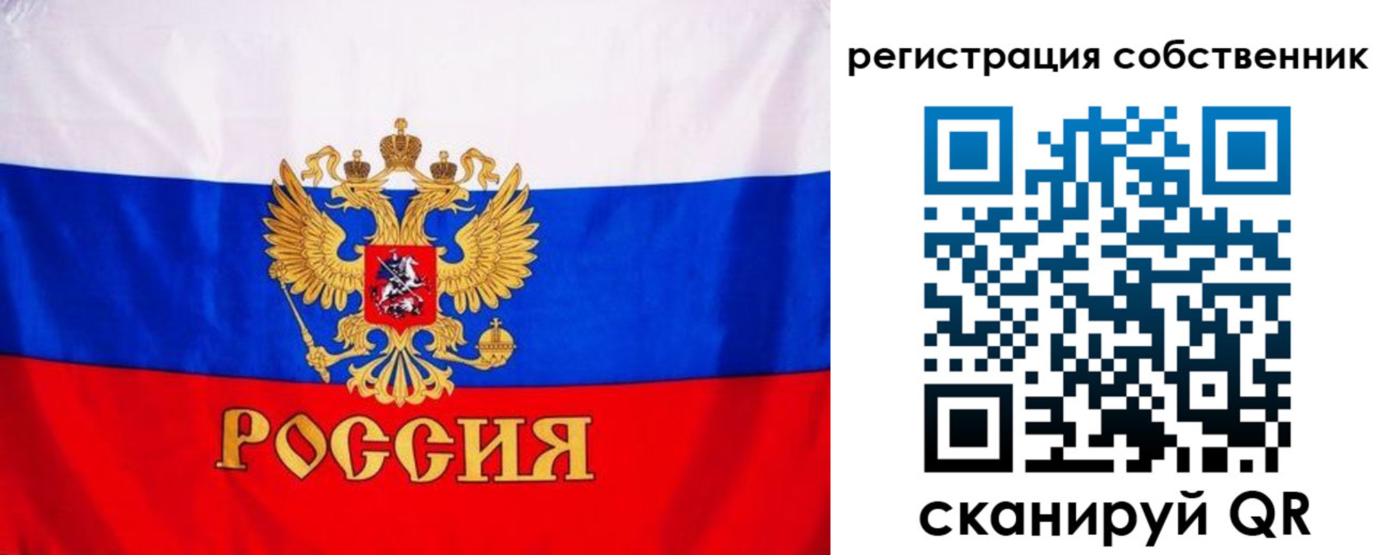 прописка для военкомата в Березниках