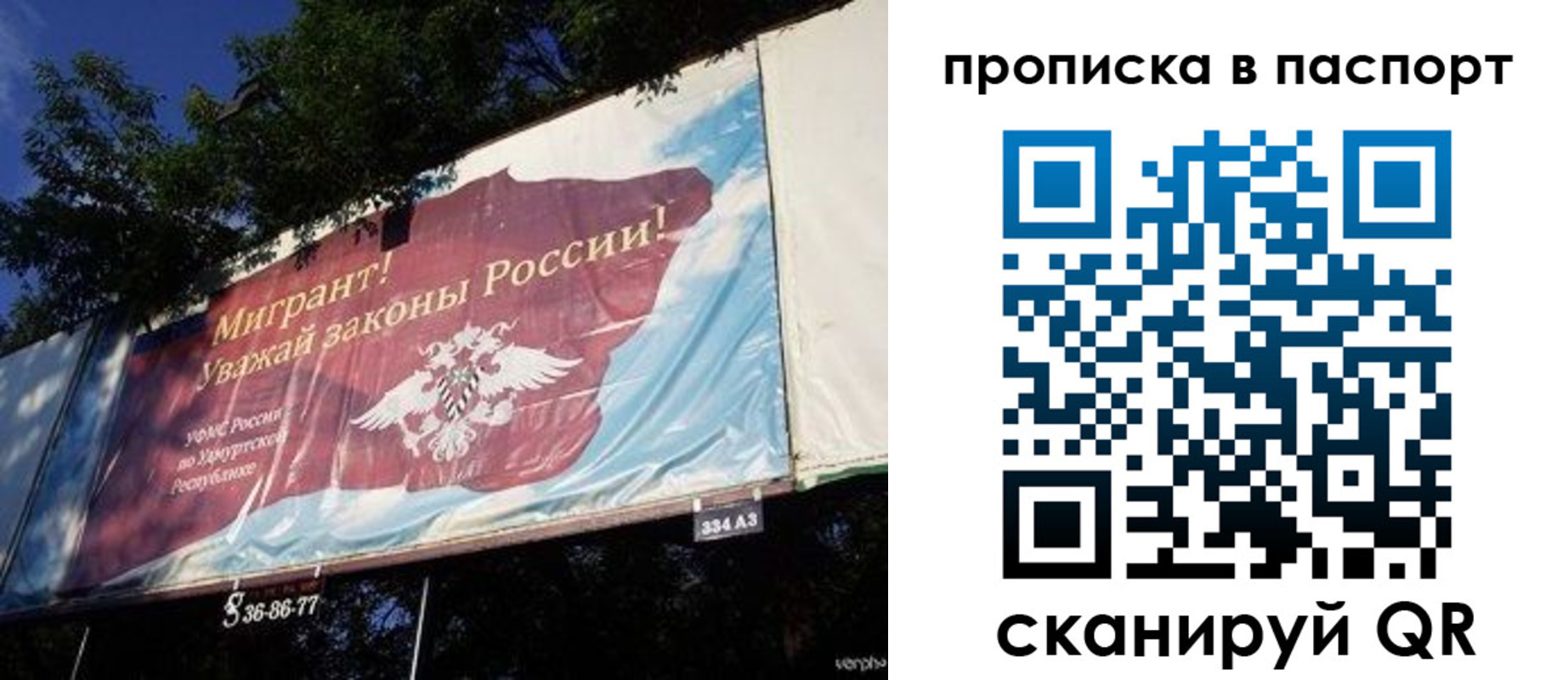 временная регистрация в Березниках