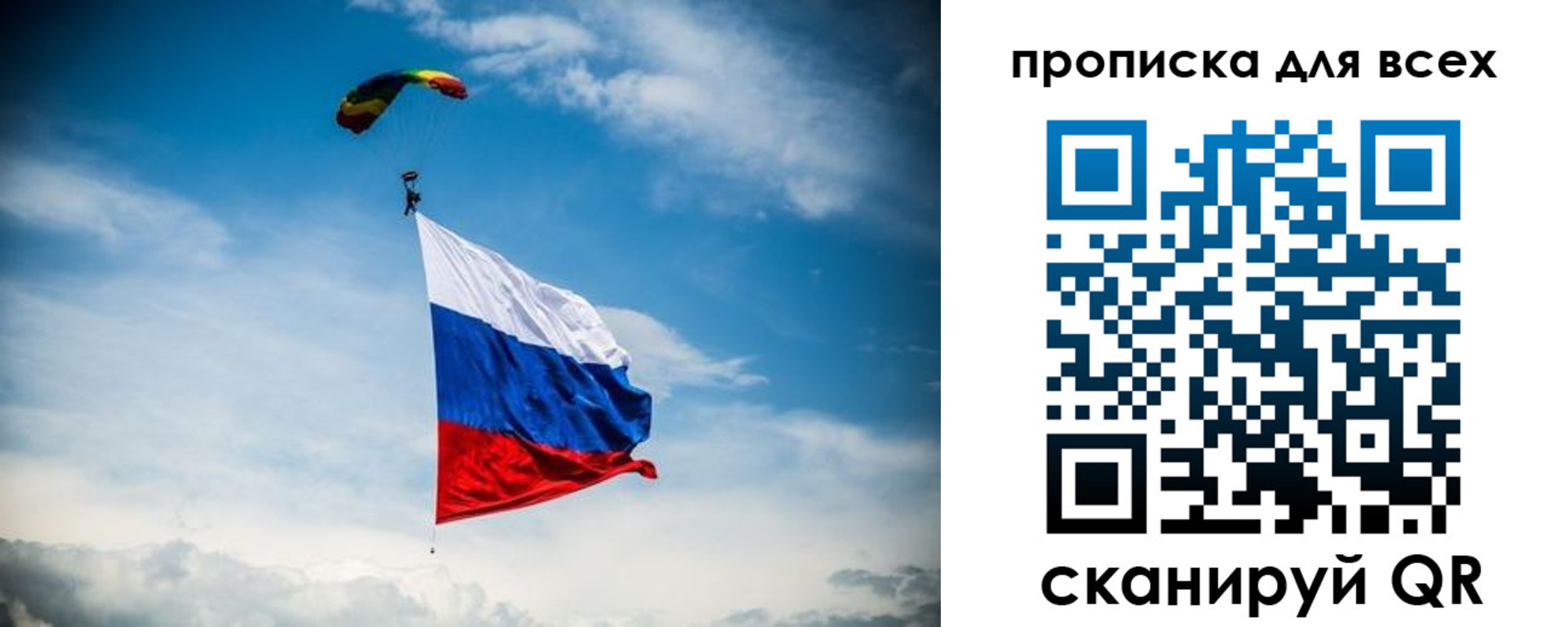 прописка для кредита в Березниках