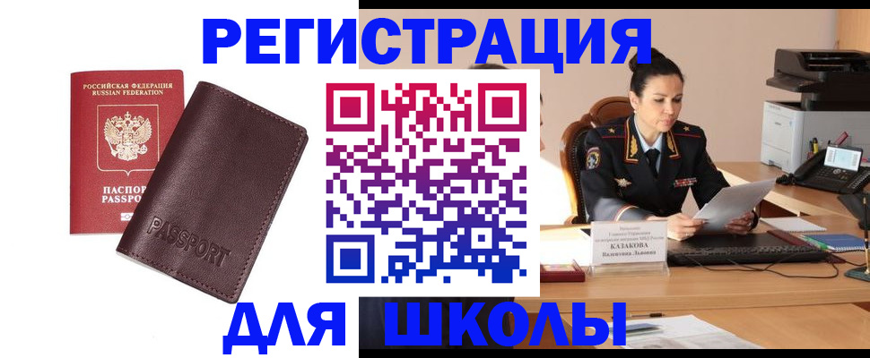 временная регистрация адрес в Березниках