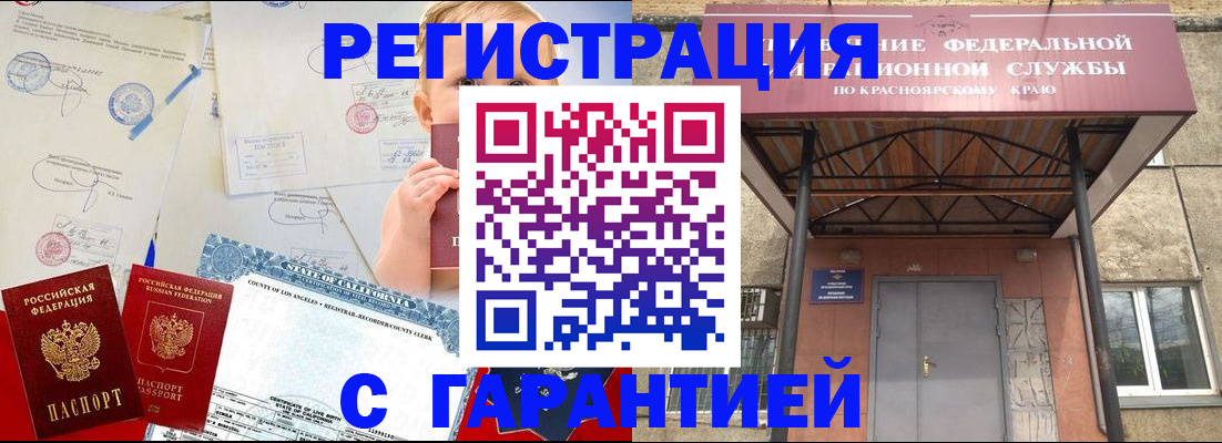 временная регистрация в квартире в Березниках